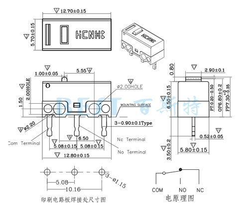 微動開關(guān)WK-01參考圖紙