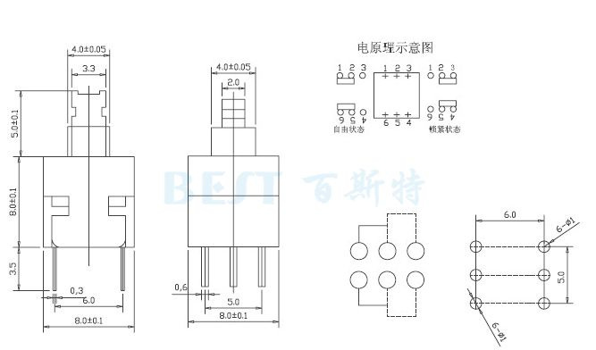 自鎖開關(guān)PS-22E08參考圖紙