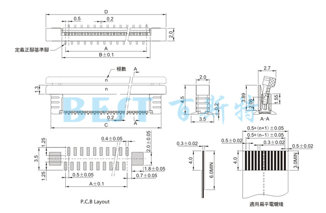 FPC連接器0.5K-A-NPWB-T-R參考圖紙